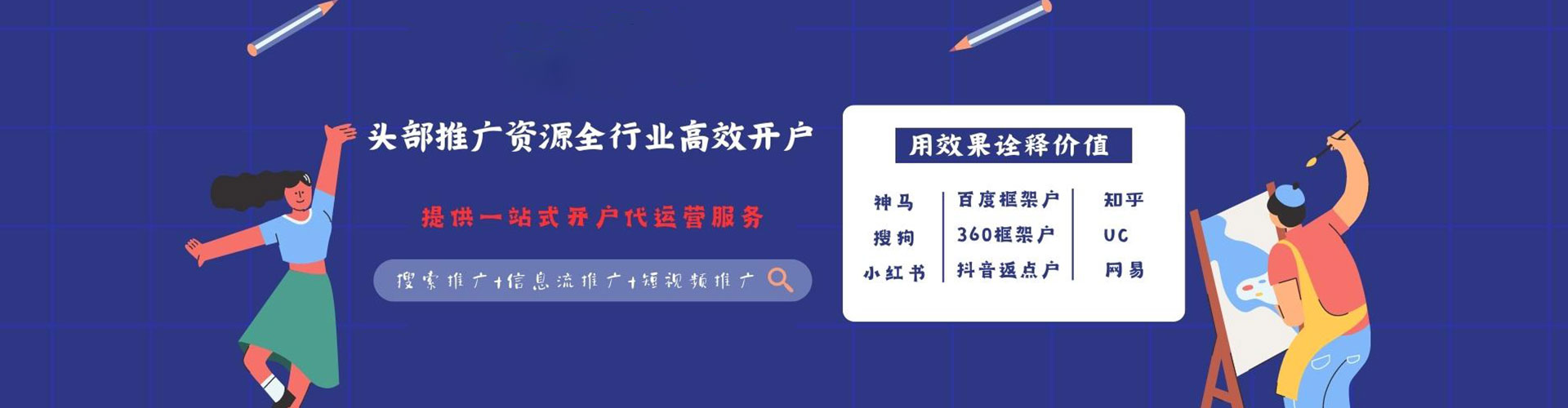 文峰百度推广排名